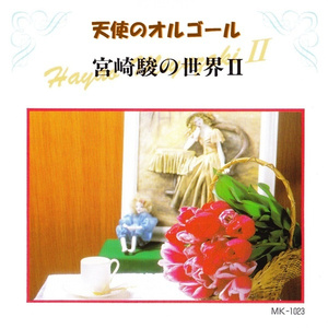 日本熟妇黑森林毛茸茸
