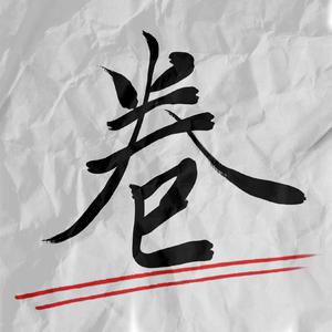 日本熟妇黑森林毛茸茸
