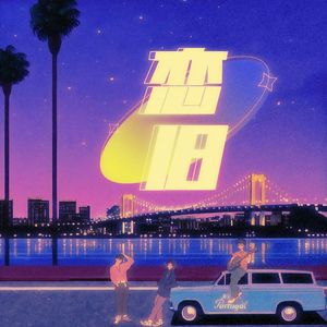 日本熟妇黑森林毛茸茸
