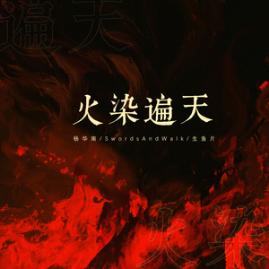 日本熟妇黑森林毛茸茸
